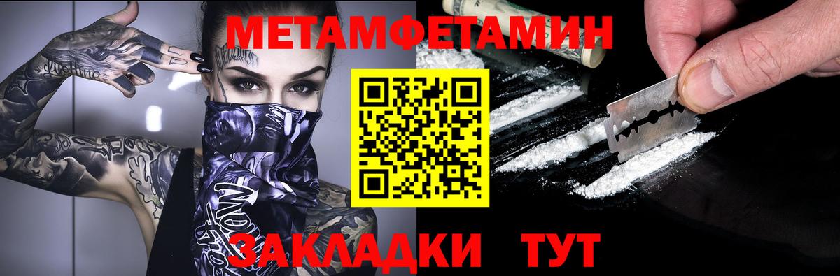 АМФЕТАМИН 98% Богданович