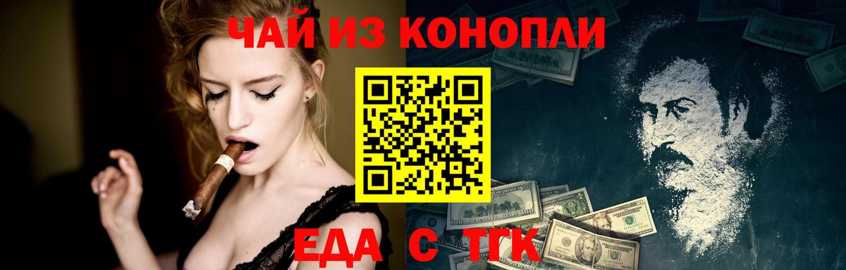 Мефедрон   Богданович  МДМА  Гашиш  Экстази  Альфа ПВП СК   Вход с VPN  Канабис 