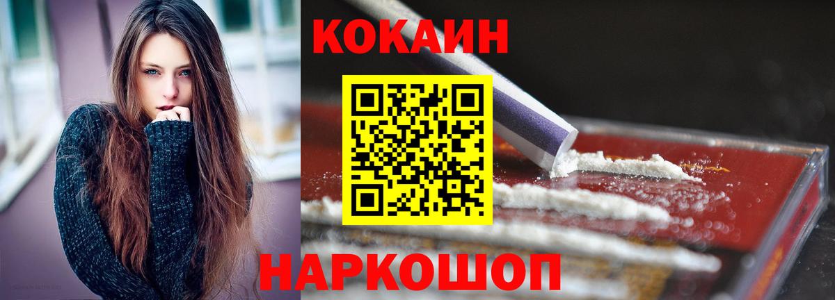 Cocaine 99% Богданович
