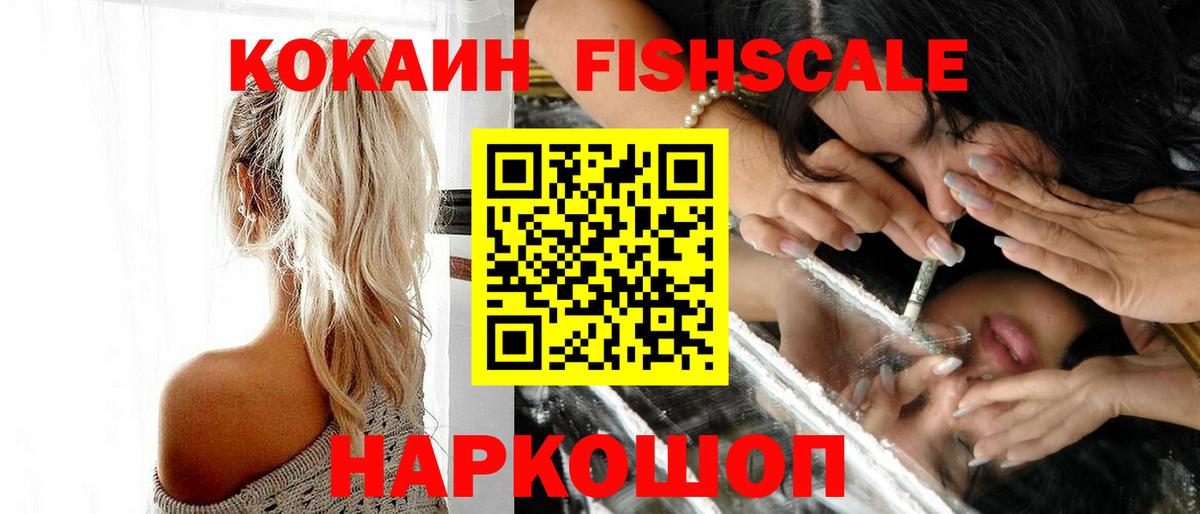 Cocaine 98%  Cocaine  где можно купить наркотик  Кокаин Боливия  Вход с VPN  Богданович 