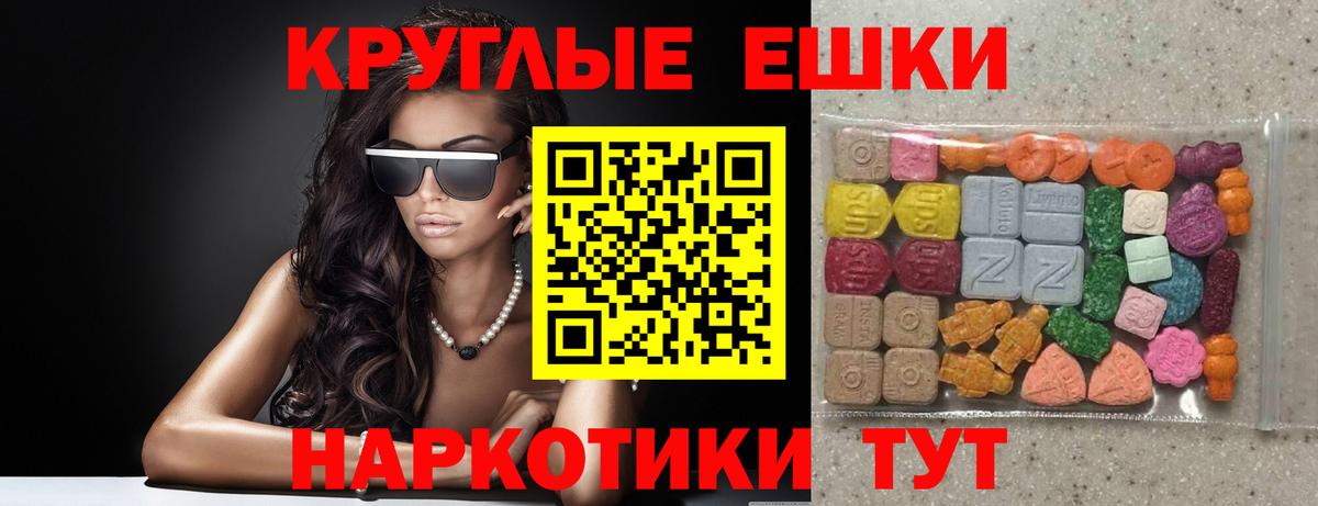 Богданович  Экстази  закладки  Ecstasy Cube  Вход с VPN 