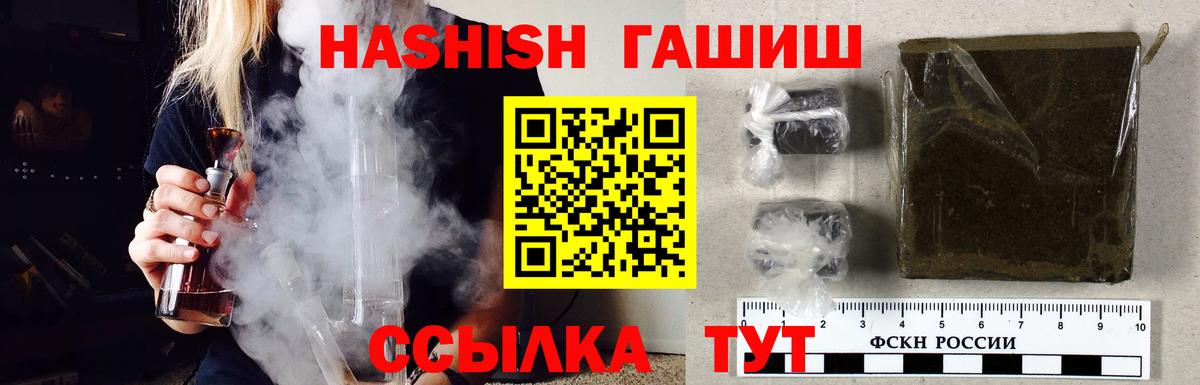 ГАШ гарик Богданович