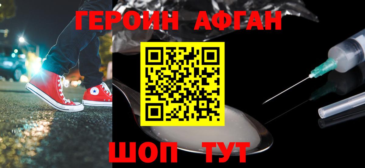 Богданович  Героин  Вход с VPN  Героин герыч 