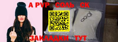 COCAINE Аргун