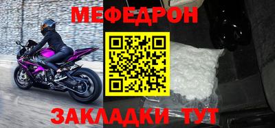 бутират Апшеронск