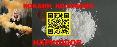бутират Апшеронск