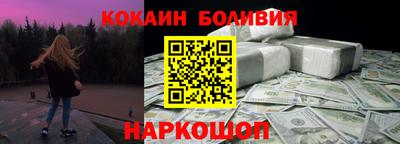 COCAINE Аргун
