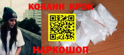 COCAINE Аргун