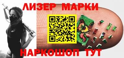 бутират Апшеронск