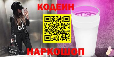 COCAINE Аргун