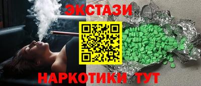 COCAINE Аргун