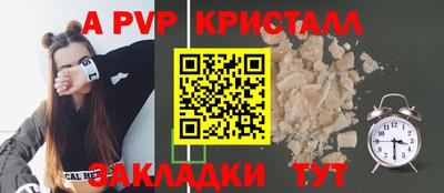 СК Апрелевка