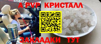 COCAINE Аргун