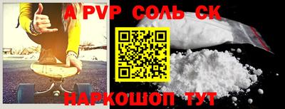 СК Апрелевка