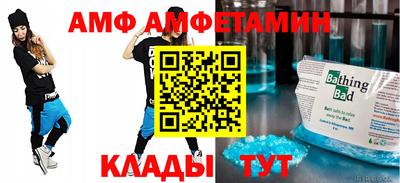 бутират Апшеронск