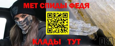 бутират Апшеронск