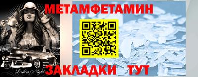 бутират Апшеронск
