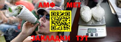 бутират Апшеронск