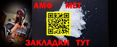 бутират Апшеронск