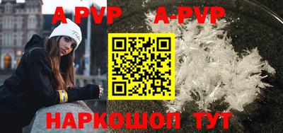 бутират Апшеронск