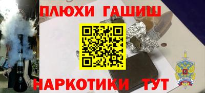 бутират Апшеронск