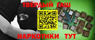 бутират Апшеронск