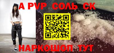 СК Апрелевка