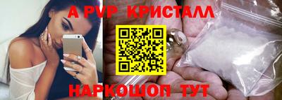 СК Апрелевка
