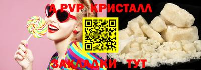СК Апрелевка