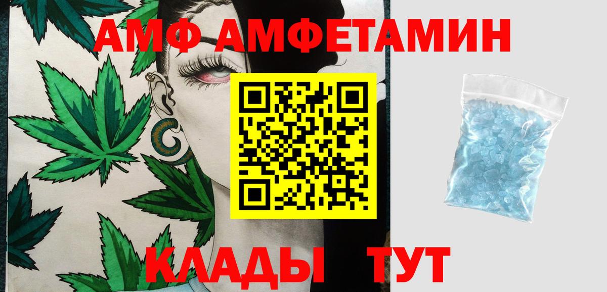 Богданович  Первитин Декстрометамфетамин 99.9%  Вход с VPN 
