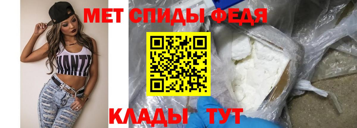 Метамфетамин мет Богданович
