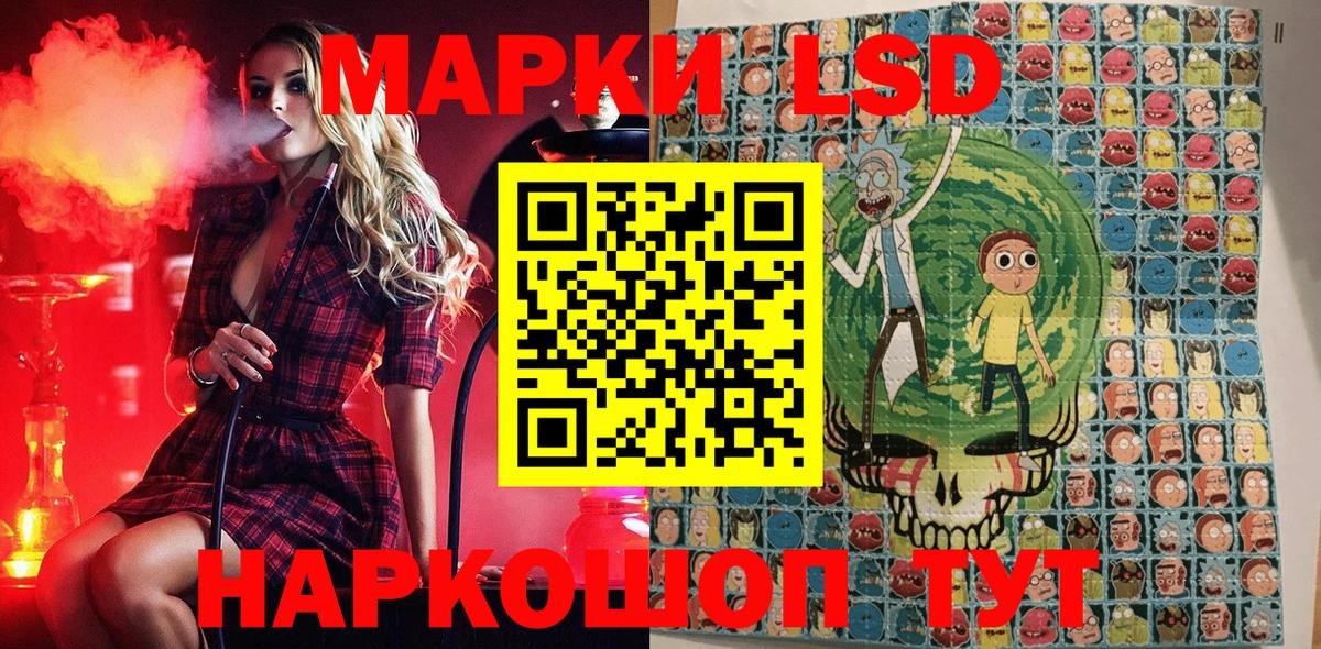 Богданович  Марки NBOMe 1500мкг  Марки 25I-NBOMe  Вход с VPN 
