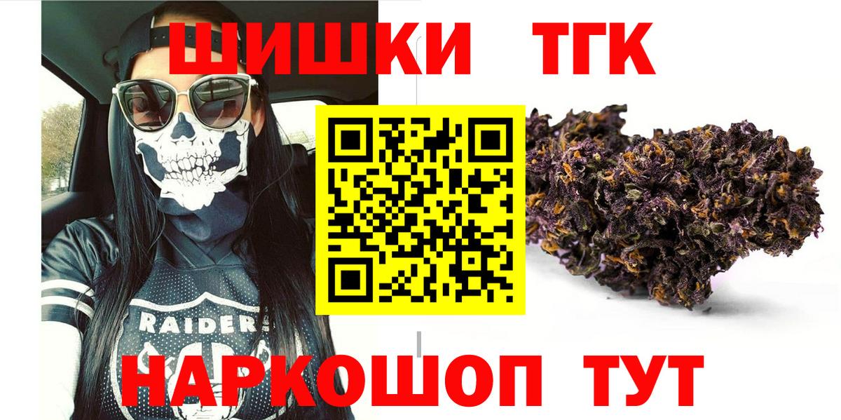 Шишки марихуана MAZAR  Вход с VPN  Каннабис Ganja  Богданович 